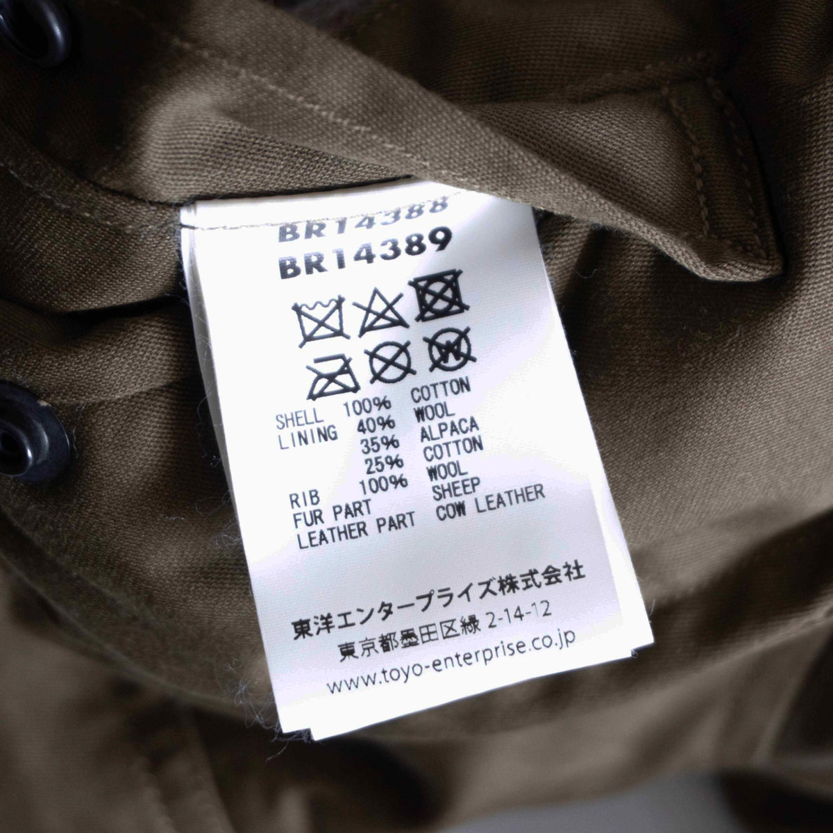 L.S.L. GARMENT CO. Buzz Rickson's B-10 Flight Jacket Size 40