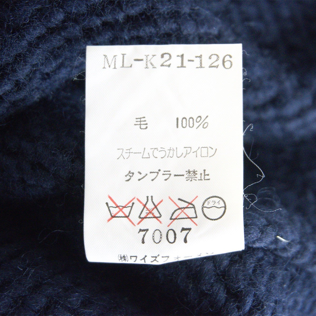 Y's for men 90s Archive Roll Neck Wool Sweater Navy