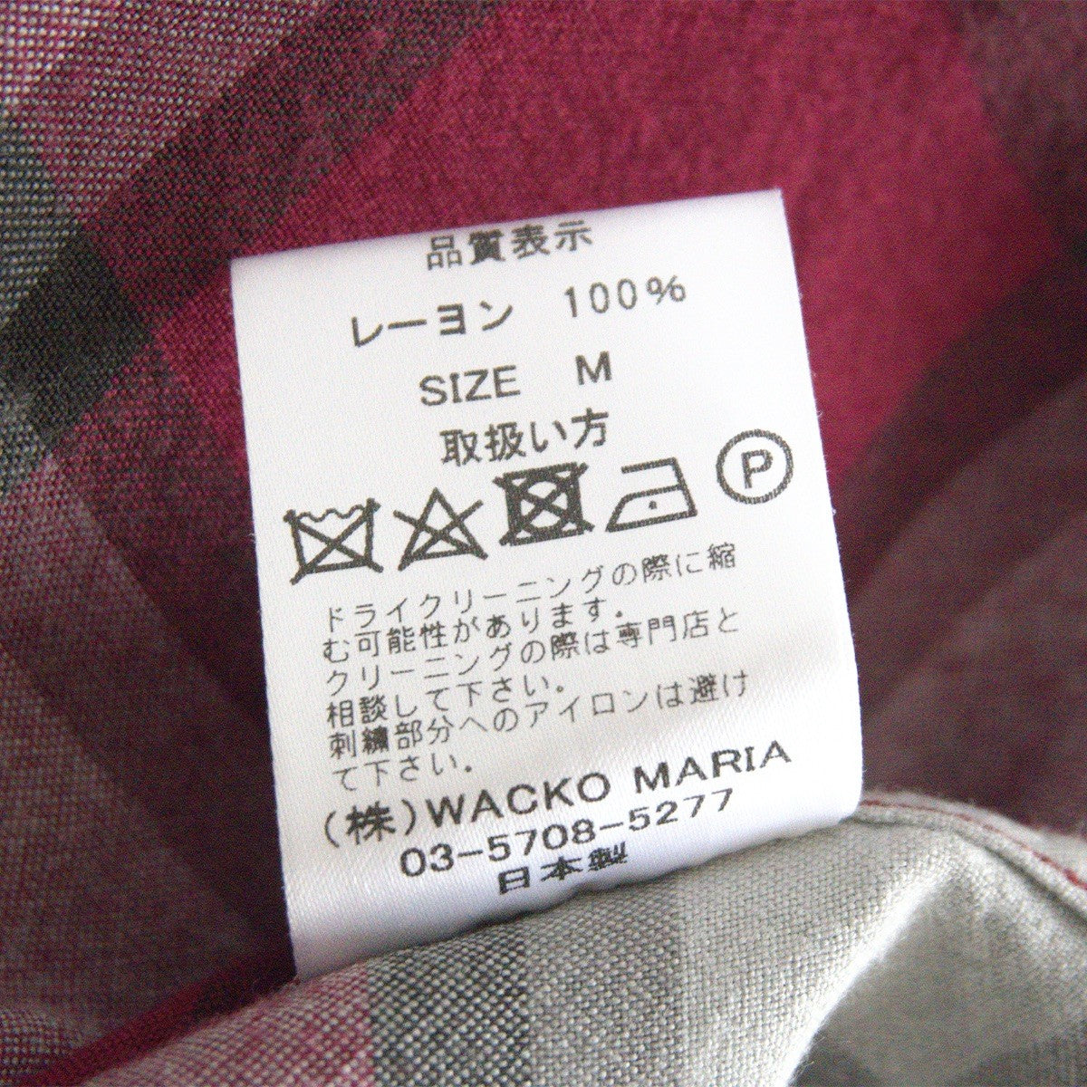 WACKO MARIA Rayon Ombre Check Open Collar Shirt Size M