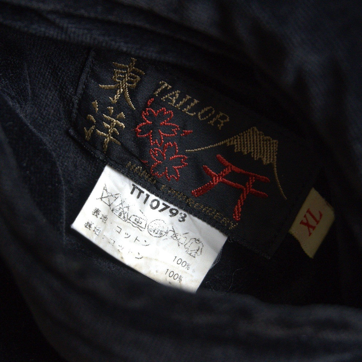 TAILOR TOYO Reversible Velveteen Souvenir Jacket Size XL