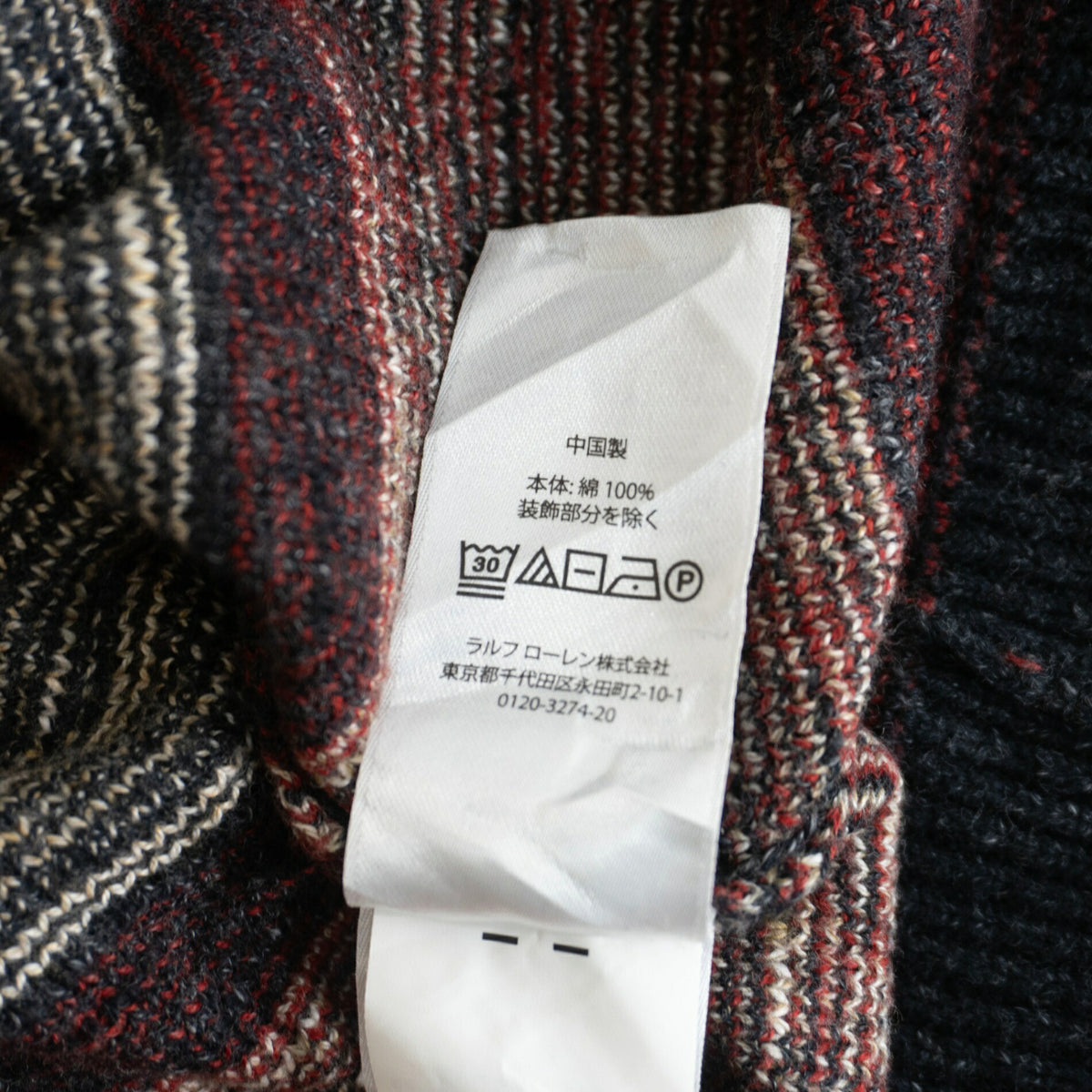 POLO RALPH LAUREN Native Shawl Collar Cardigan Size L