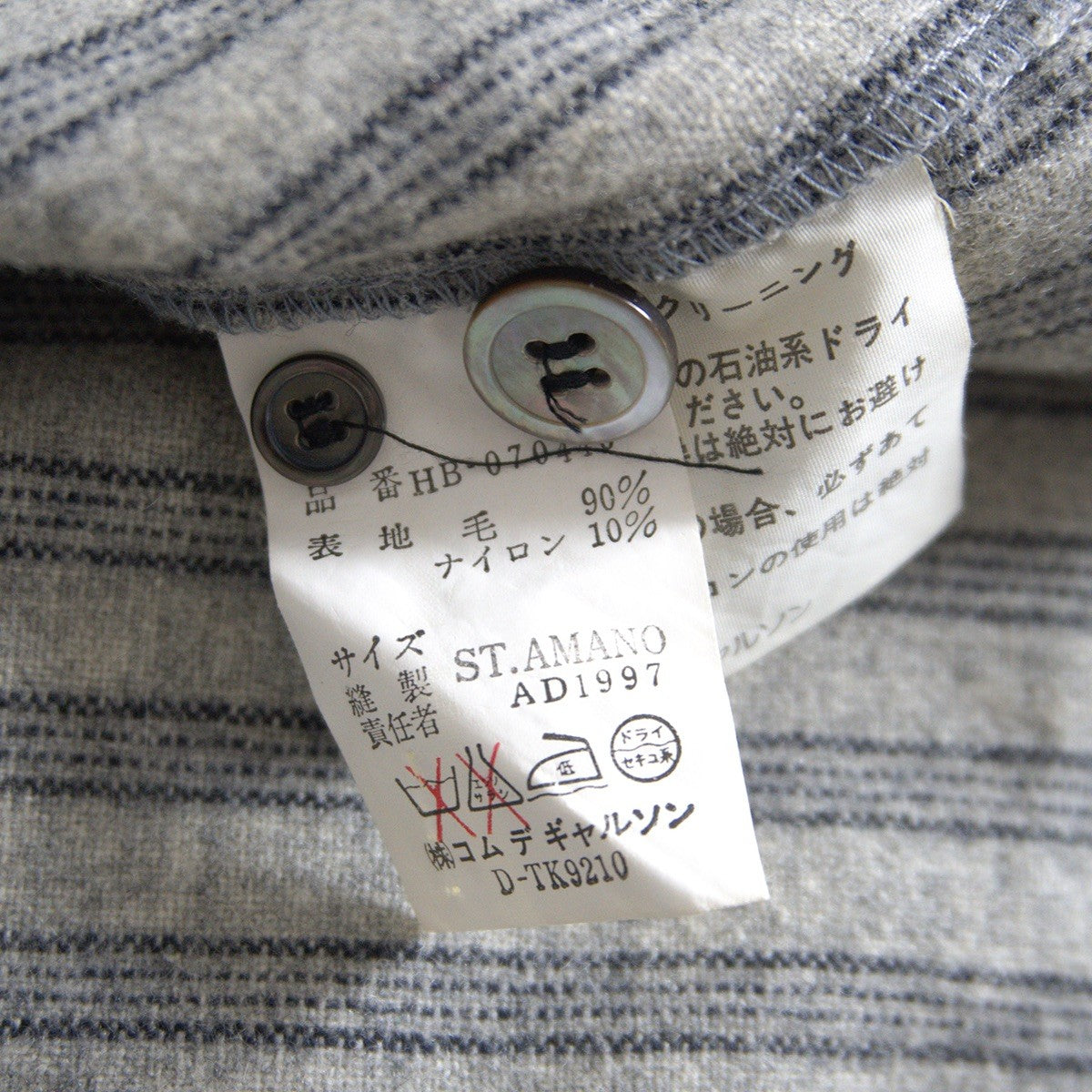COMME des GARCONS HOMME 90s Open Collar Stripe Shirt