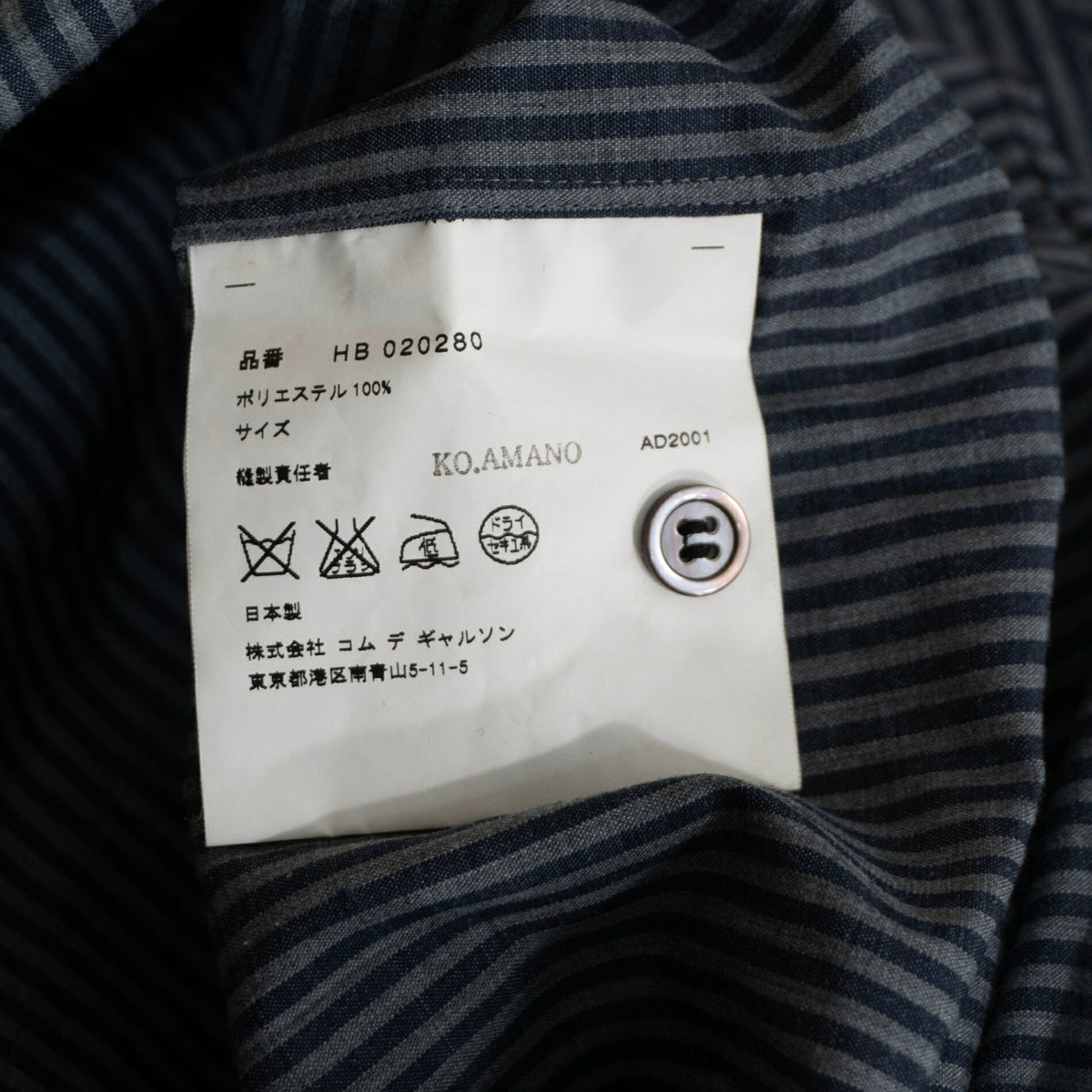COMME des GARCONS HOMME AD2001 Archive Stripe Shirt