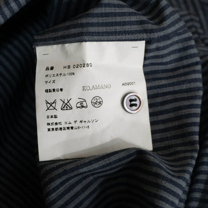 COMME des GARCONS HOMME AD2001 Archive Stripe Shirt