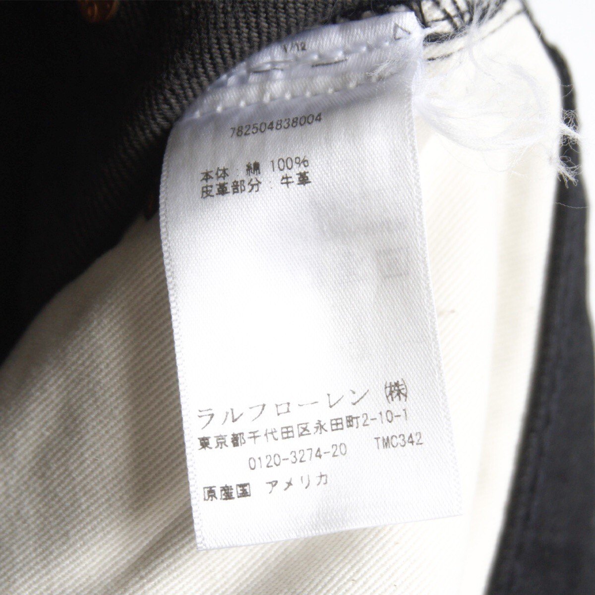 RRL NEW BLACK ON BLACK Slim Fit Jeans Size 32x32 Size 32×32