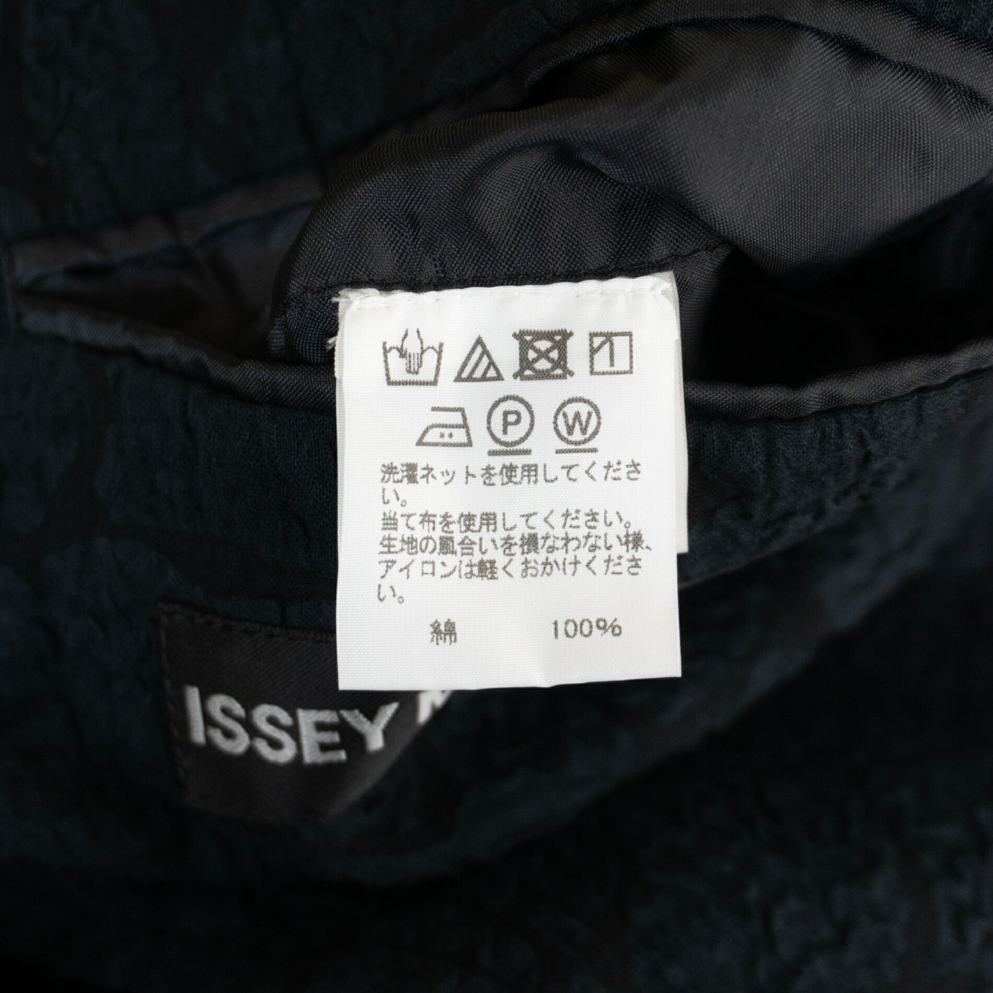ISSEY MIYAKE MEN All Over Pattern No Jacket Black Size 2