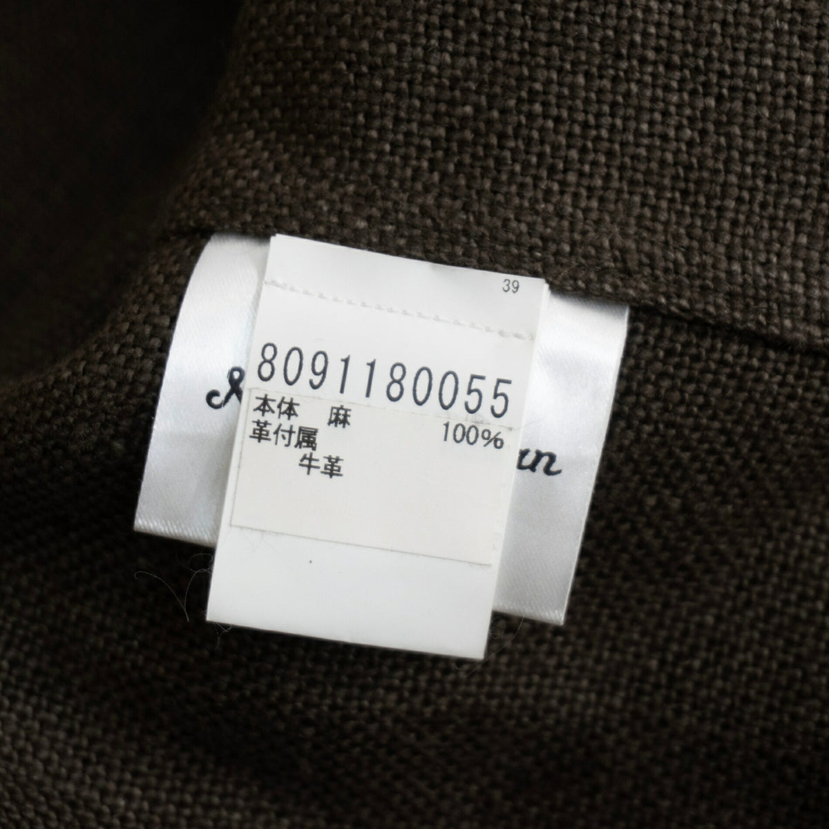 NIGEL CABOURN Linen Coverall Jacket Made in England Size 48