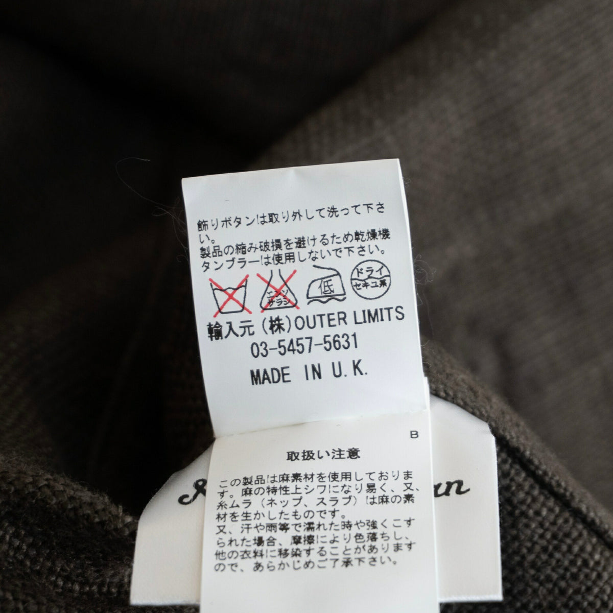 NIGEL CABOURN Linen Coverall Jacket Made in England Size 48