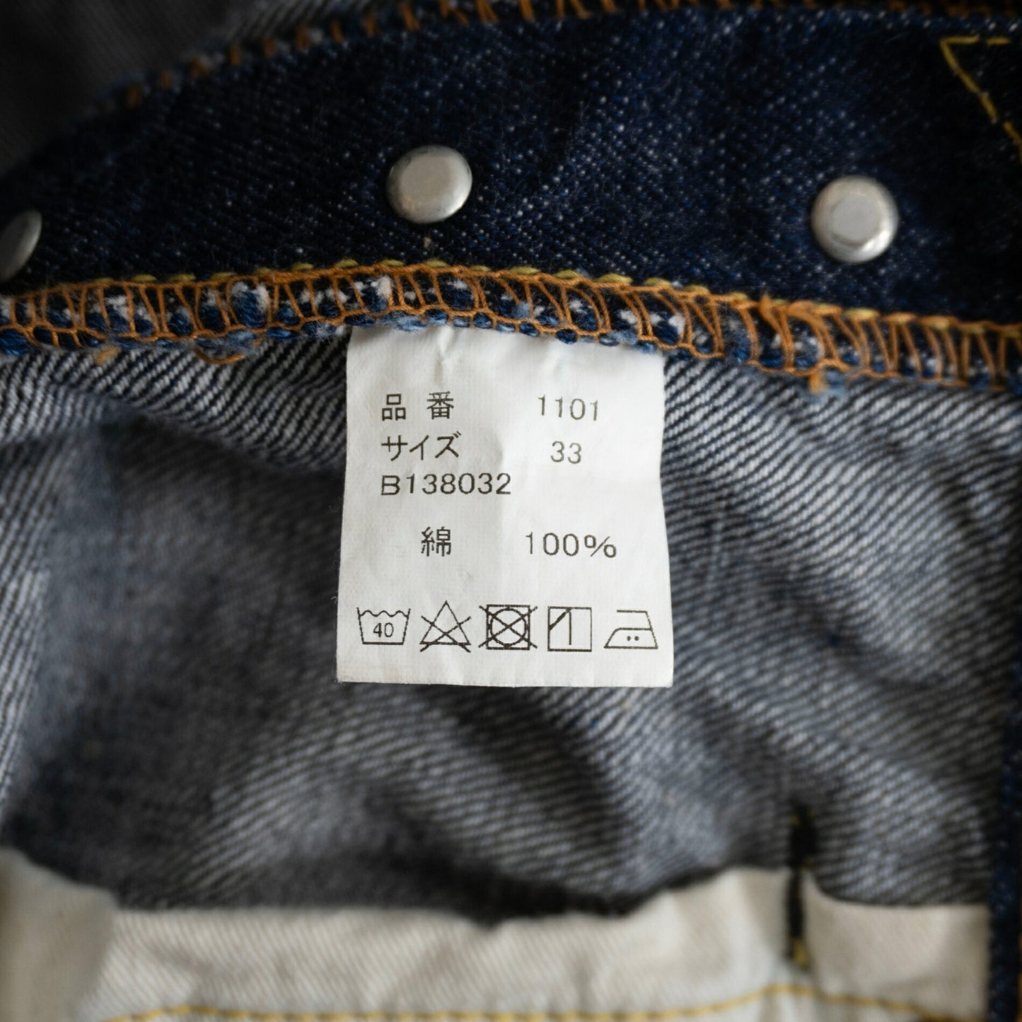 FULLCOUNT 1101 Straight Dark Indigo Jeans Size 33×34