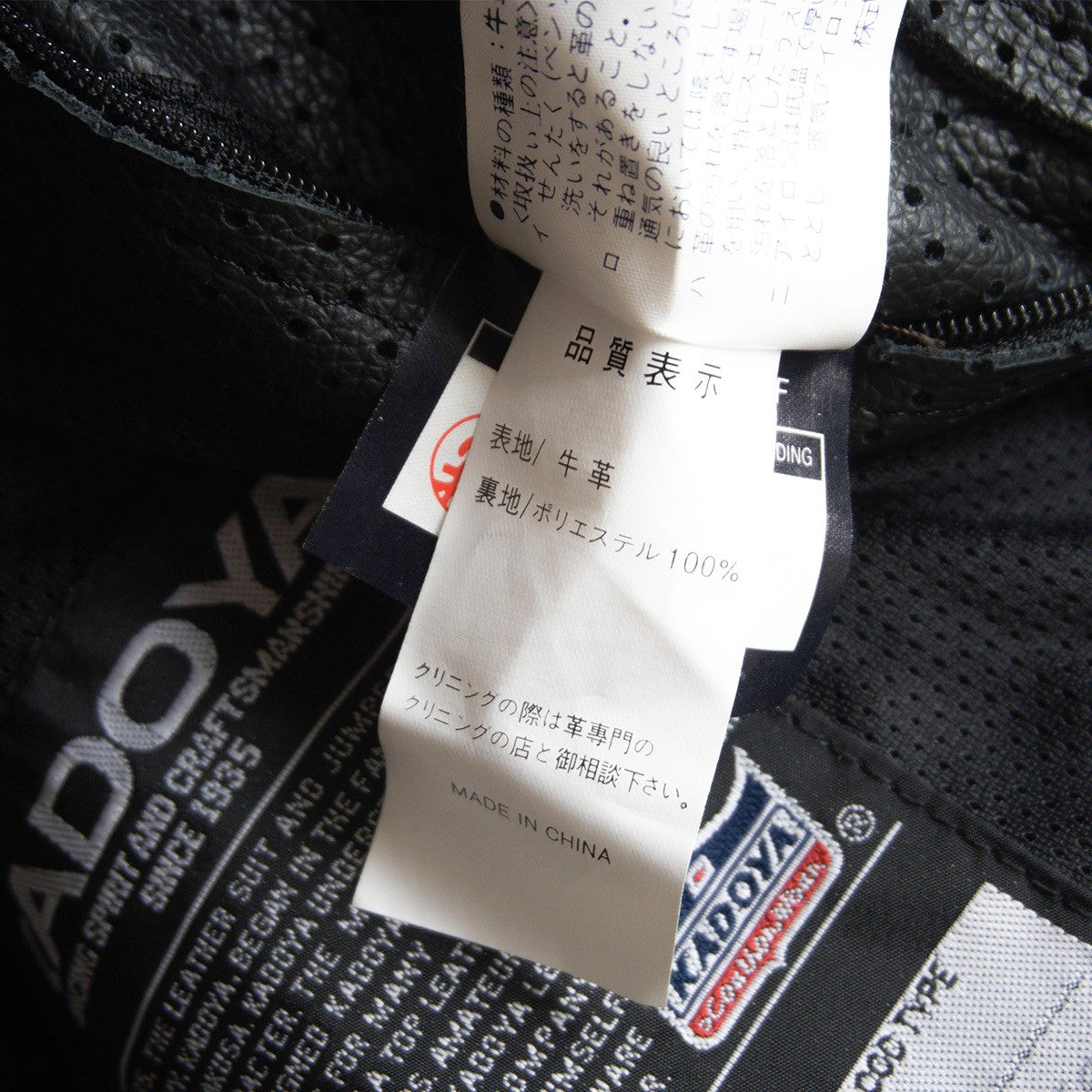 KADOYA Punched Leather Single Rider Zip Sleeve Jacket Size M