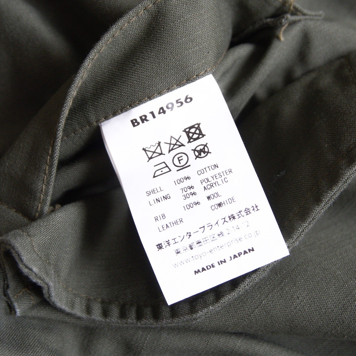 BUZZ RICKSON'S US NAVY A-2 DECK Military Jacket Size M