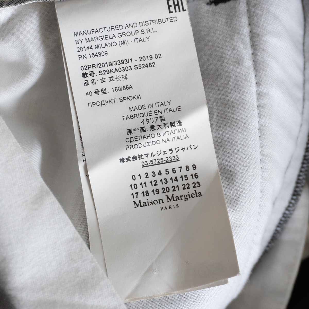 Maison Margiela 19AW Wool Pleated Slacks Size 40