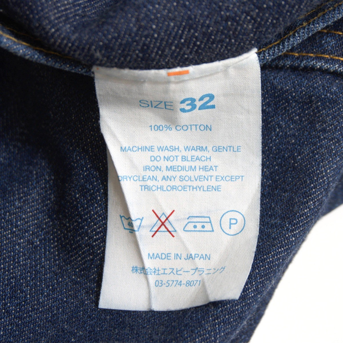 RESOLUTE 710 Made in Japan Denim Jeans Size 32×28