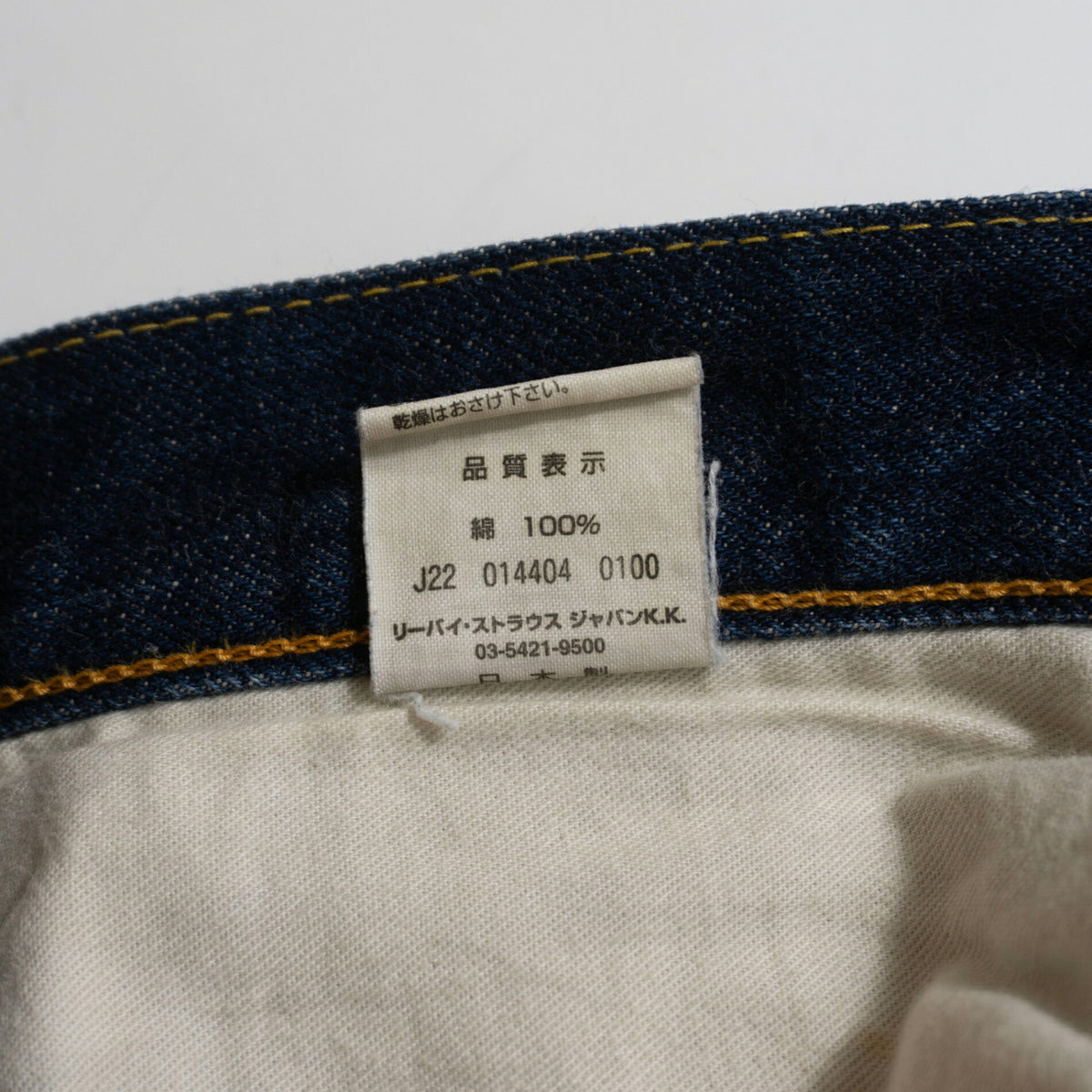 LEVI'S VINTAGE CLOTHING 66501 501XX Big Denim Jeans Size 34