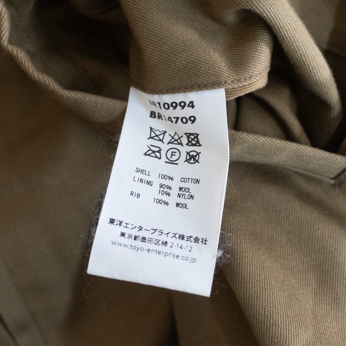 BUZZ RICKSON Tankers Cotton Twill Wool Jacket Size 42