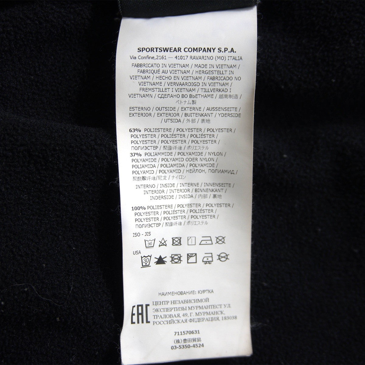 STONE ISLAND 19AW DAVID LIGHT-TC Micropile Coat Size XL