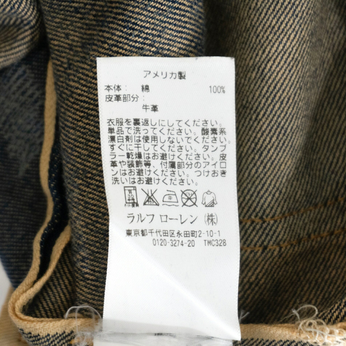 RRL Dustbowl Low-Straight Made in USA Jeans Size 30