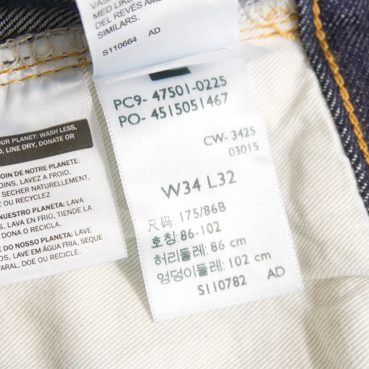 LEVI'S VINTAGE CLOTHING 47501 501XX Big E Denim Size 34×32