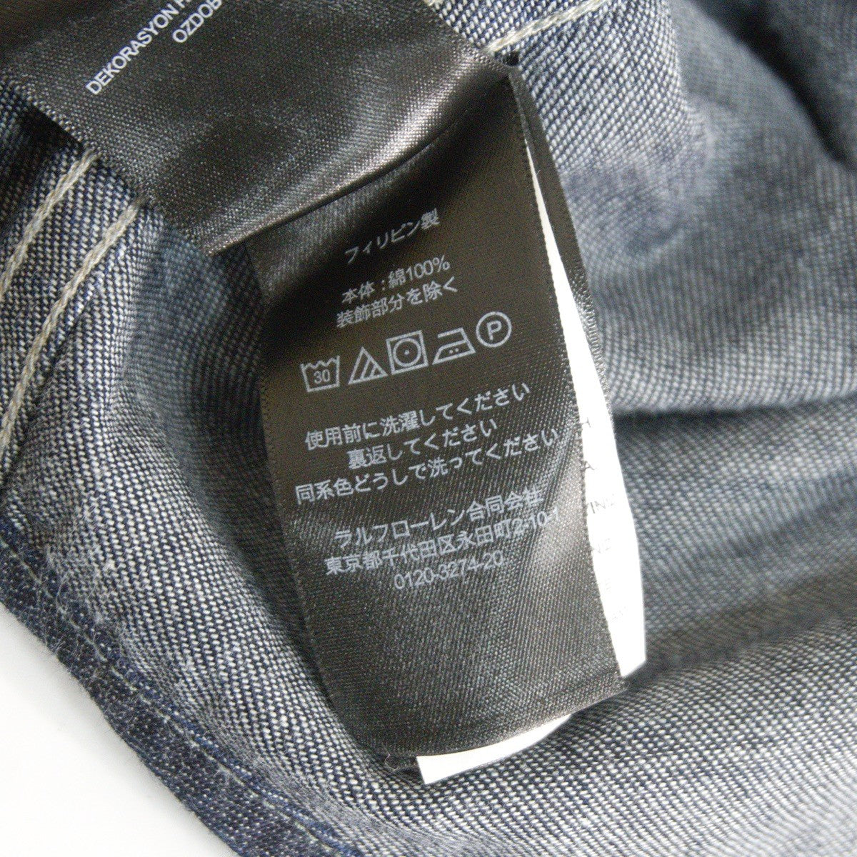 RRL Indigo Buffalo Denim Western Shirt Concho Size S