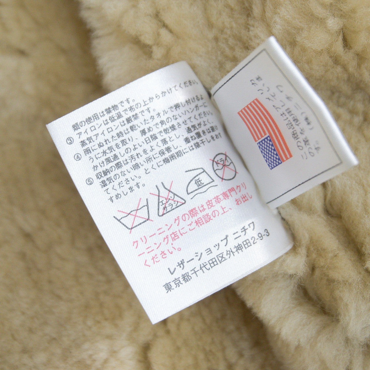 WIND ARMOR B-3 Shearling Sheepskin Bomber Jacket Size LL
