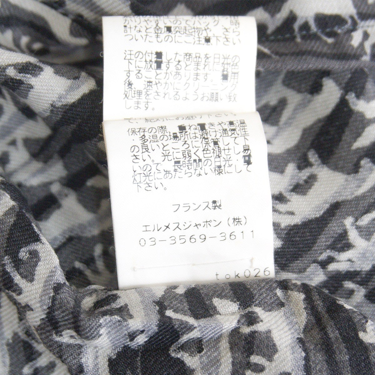 HERMES Sellier Button All-Over Pattern Silk Shirt Size 44