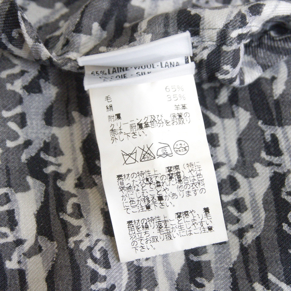 HERMES Sellier Button All-Over Pattern Silk Shirt Size 44