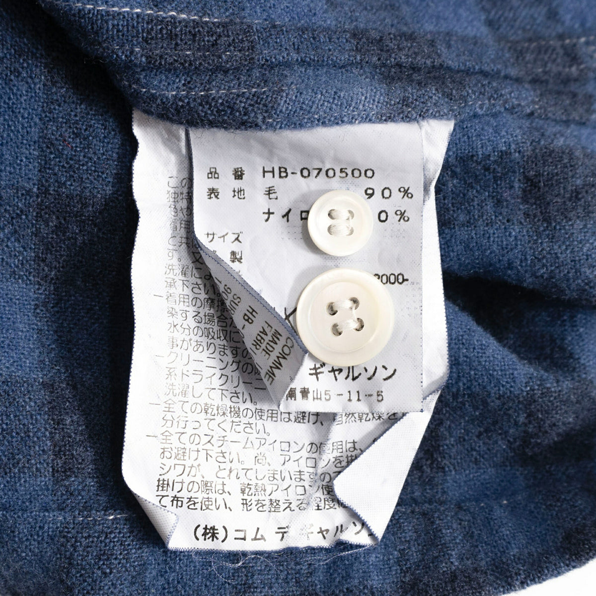 COMME des GARCONS HOMME 00s Archive Collar Shirt