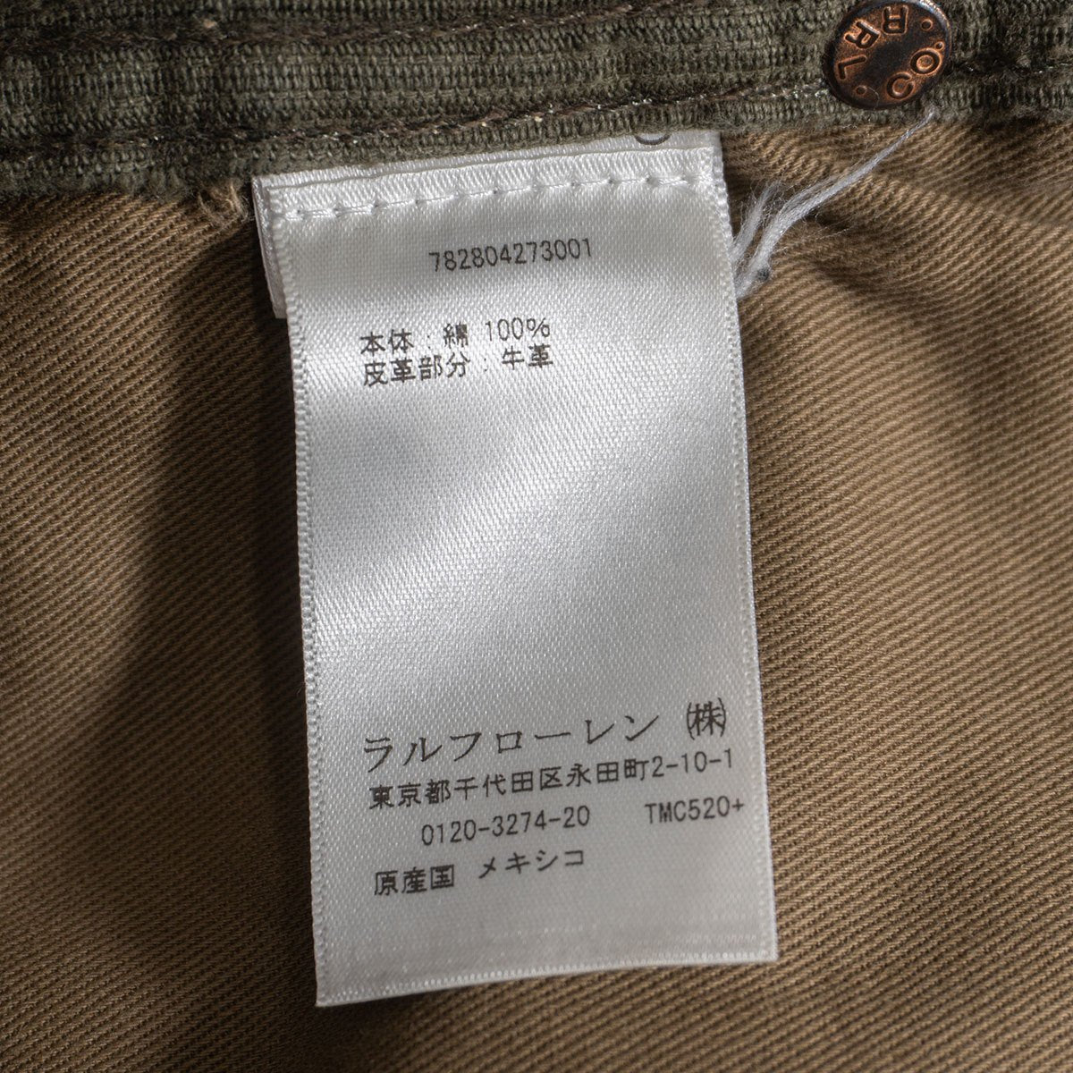 RRL Slim Fit Corduroy Pants Size 34×32