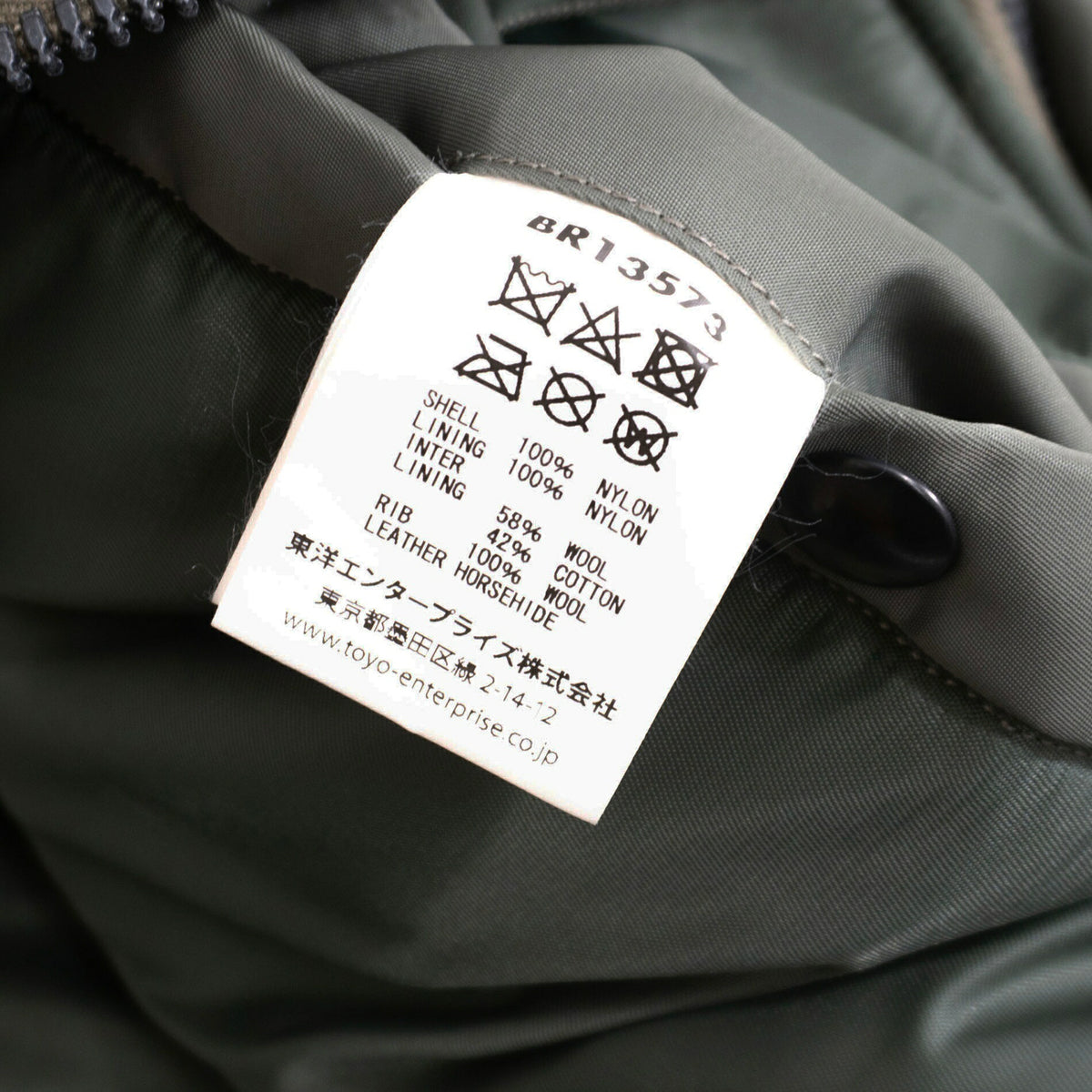 BUZZ RICKSON MA-1 Bomber Jacket Size XXL
