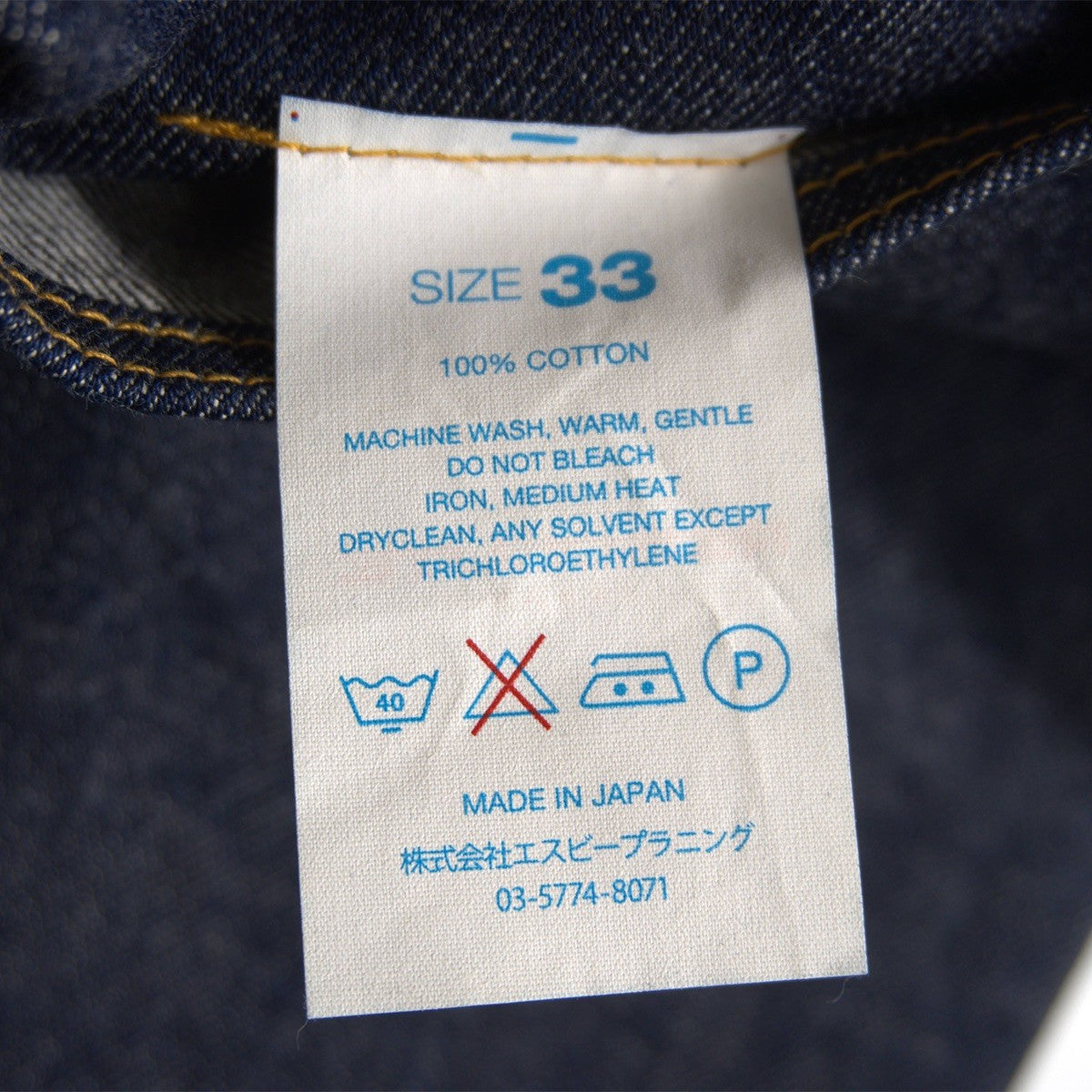 RESOLUTE 712 Made in Japan Dark Tapered Jeans Size 33×29