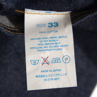RESOLUTE 712 Made in Japan Dark Tapered Jeans Size 33×29