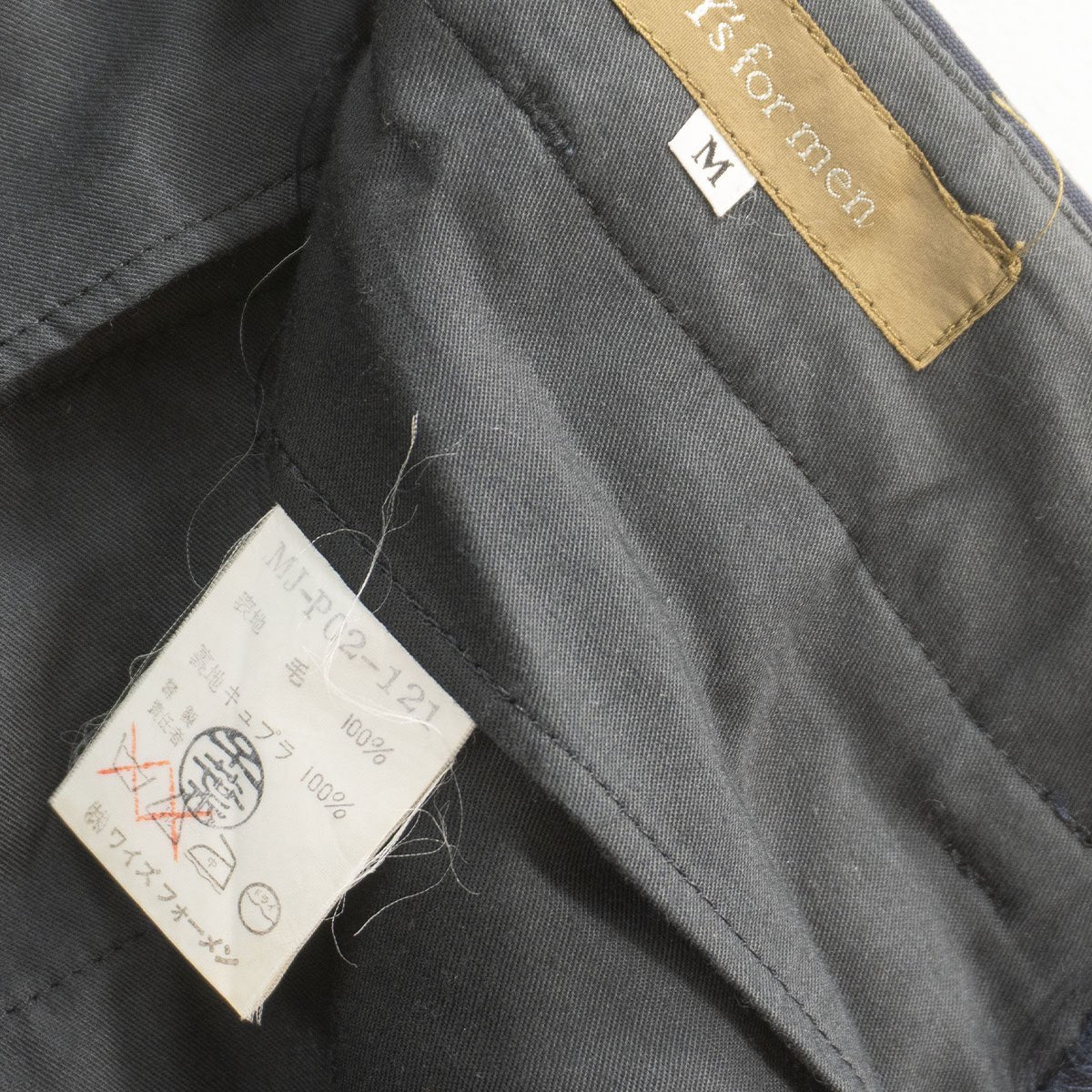 Y's for men Archive Center Press Slacks Size M