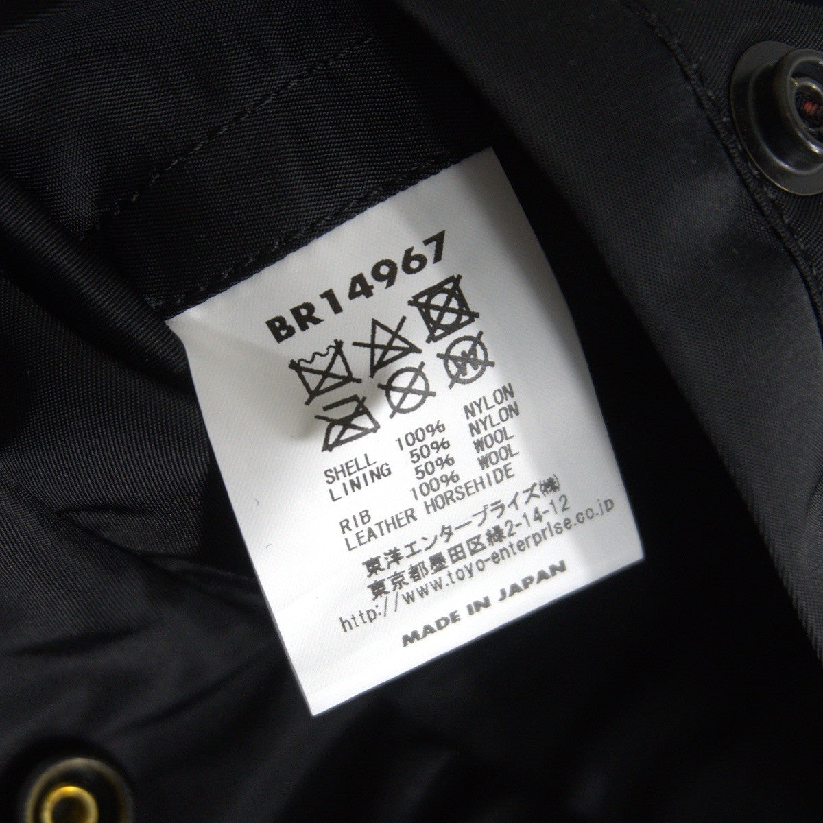 BUZZ RICKSON William Gibson L-2B Flight Jacket Black Size 38