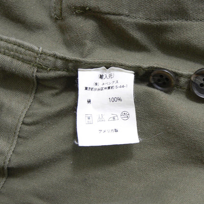 Engineered Garments BDU Cotton Jacket Green Size S