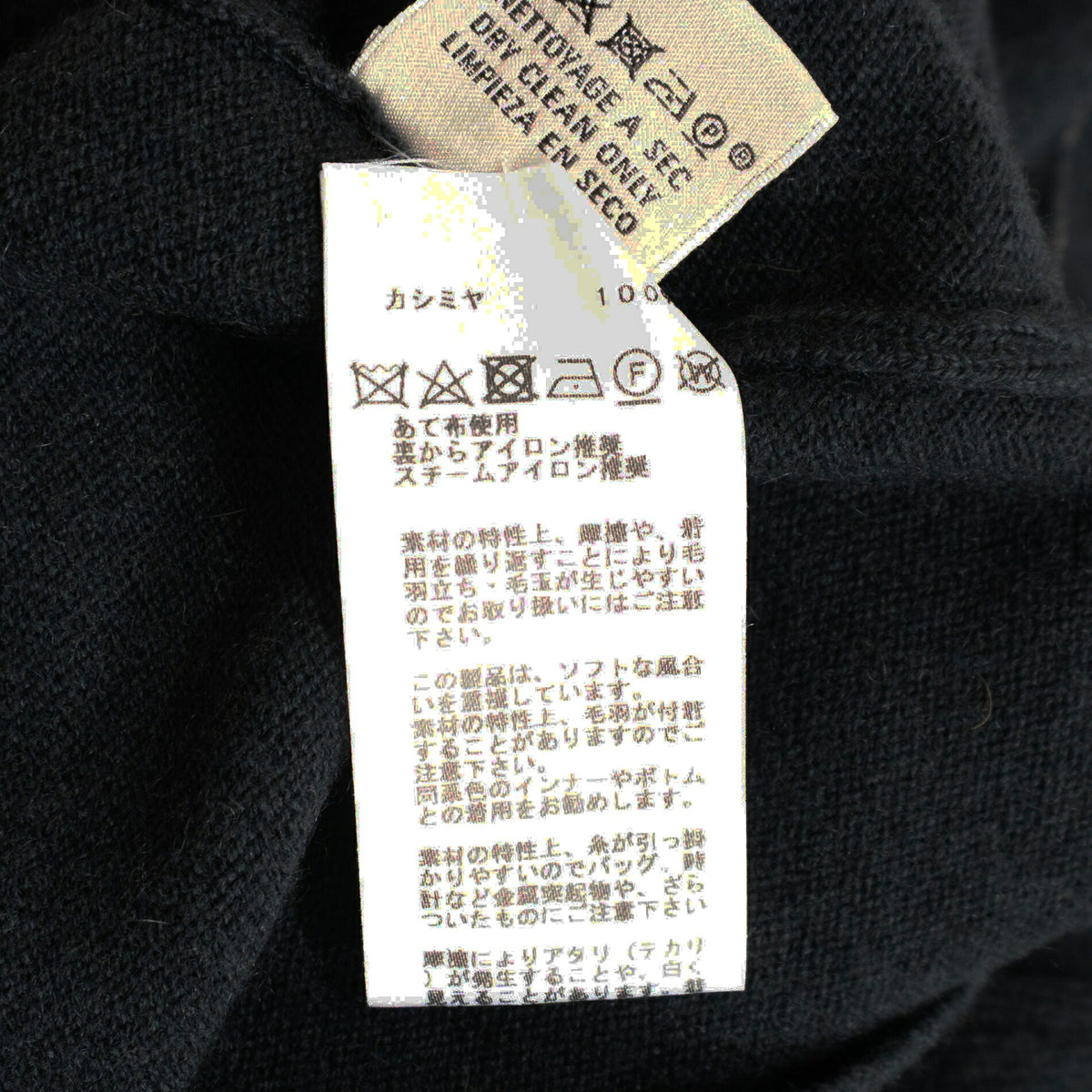 HERMES Cashmere Half-Zip Pullover Sweater