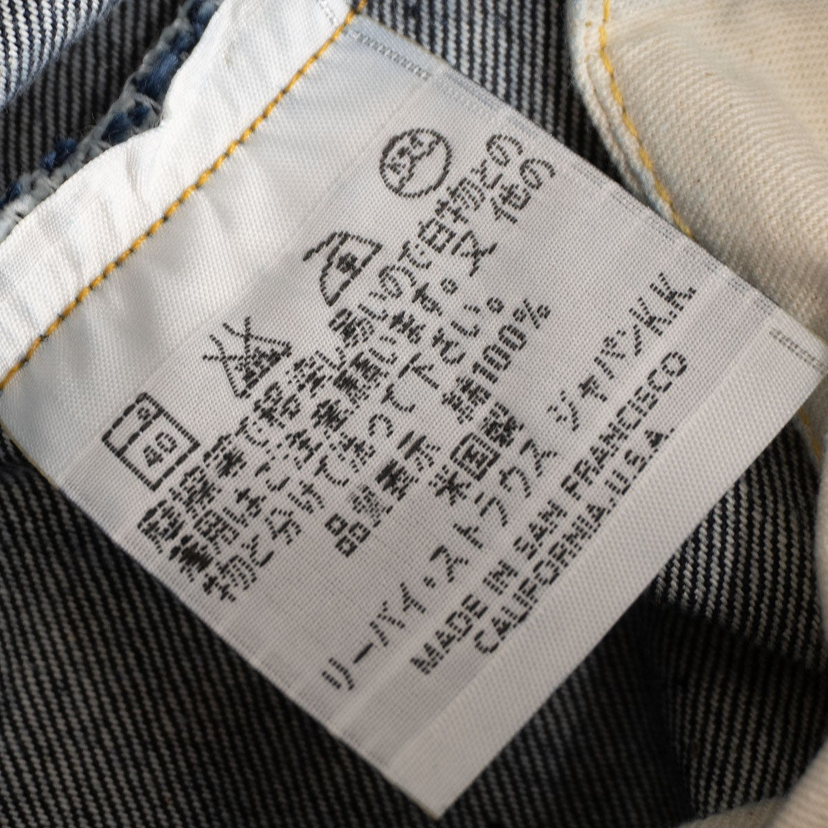 wsm x LEVI'S 501XX Big E Valencia USA Raw Denim Jeans Size 31×36