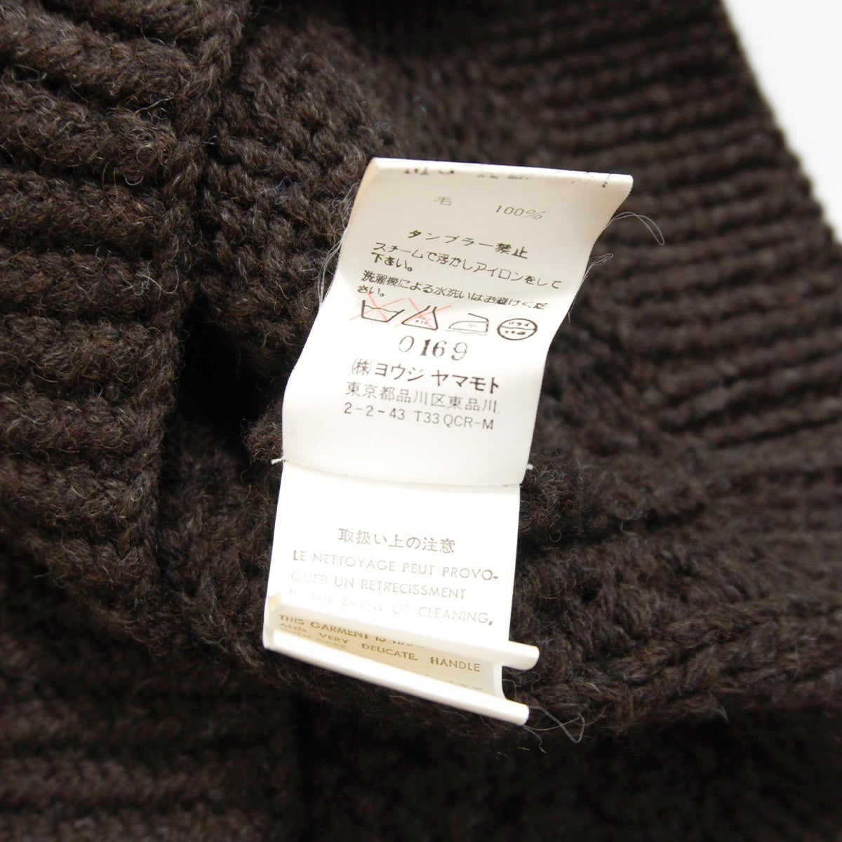 Y's for men Wool Knit Jacket Brown Size 3