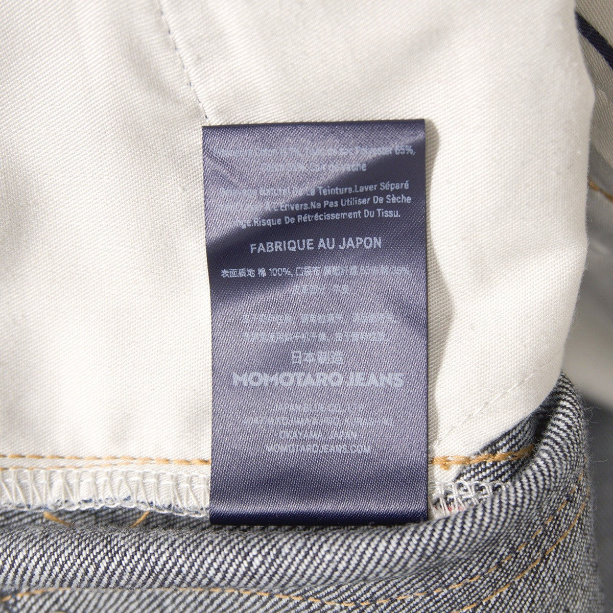 MOMOTARO JEANS #200 14.7oz Tapered Denim Size W36