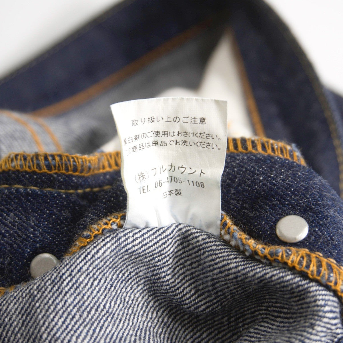 FULLCOUNT 08SS 1108SS Dark Indigo Slim Denim Size 32×32