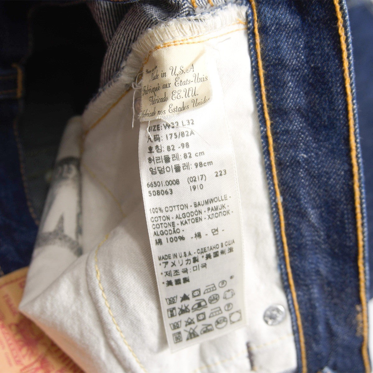wsm x LEVI'S VINTAGE CLOTHING 66501 501XX Jeans Size 32x32 Size 32×32
