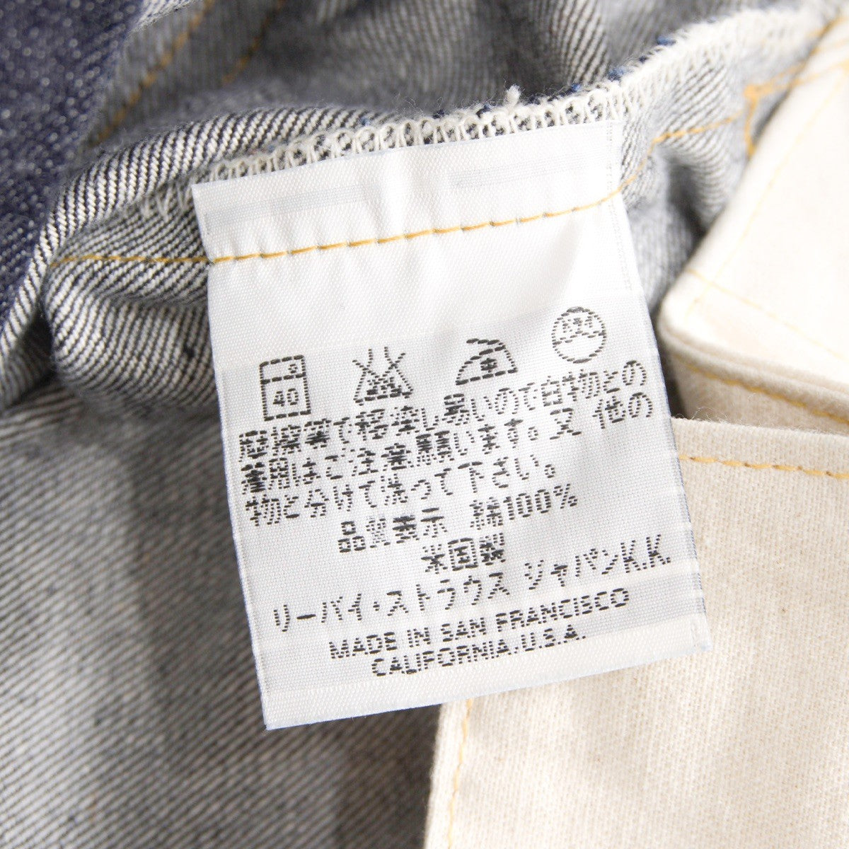 LEVI'S Deadstock 501XX Big E Valencia Denim Pants Size 36×36