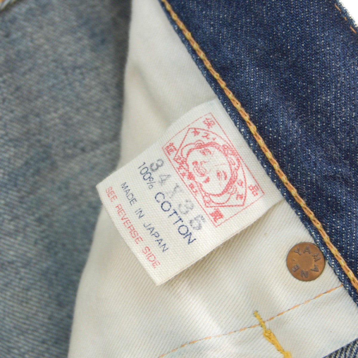 EVISU LOT.2001 Denim Jeans Size 34×35
