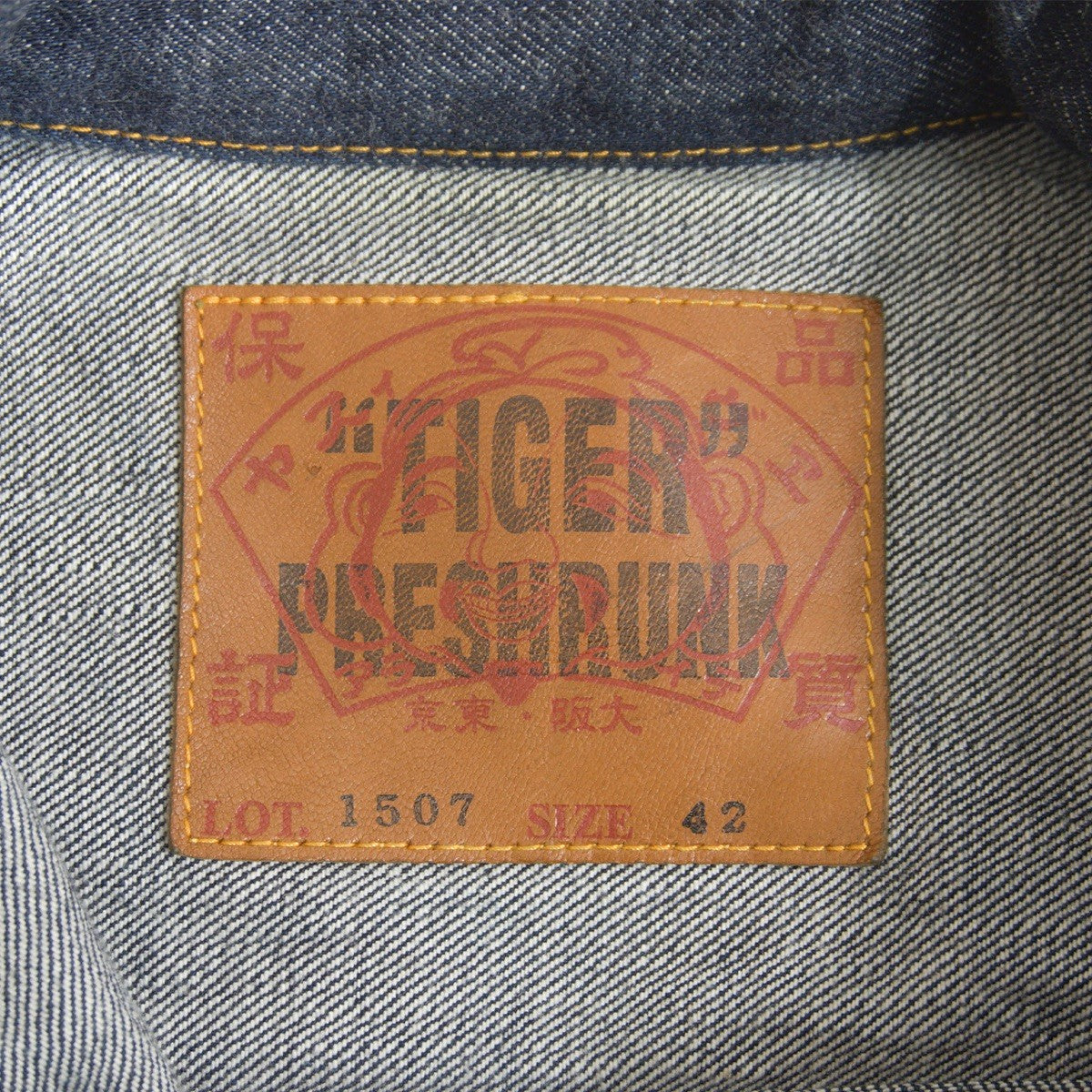 EVISU LOT.1507 2nd Type Denim Jacket Size 42