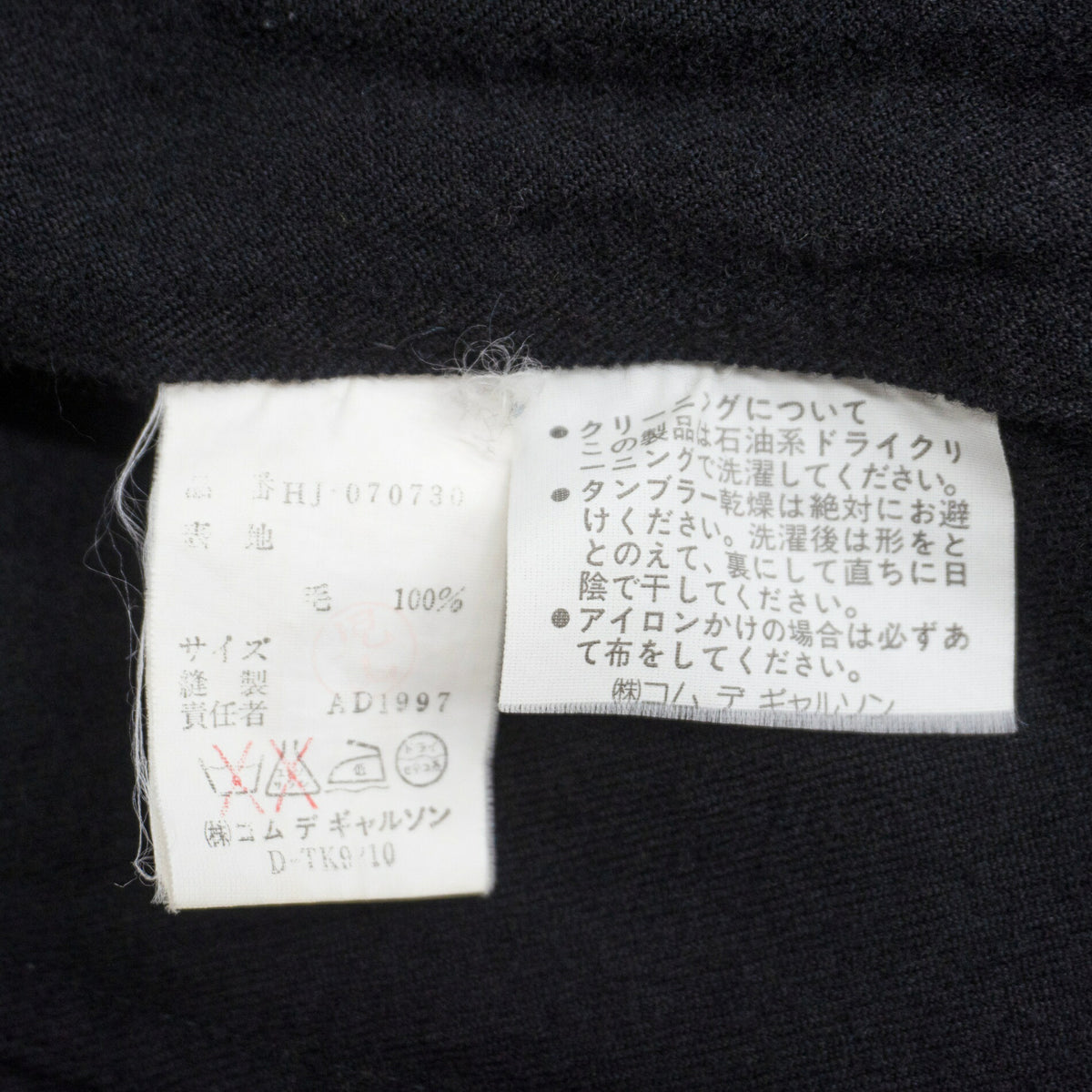 COMME des GARCONS HOMME 90s AD1997 Wool Jacket Black Size M