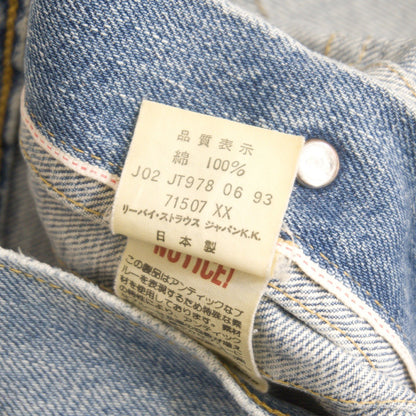 LEVI'S 507XX Big E Type 2 Denim Jacket Size 40