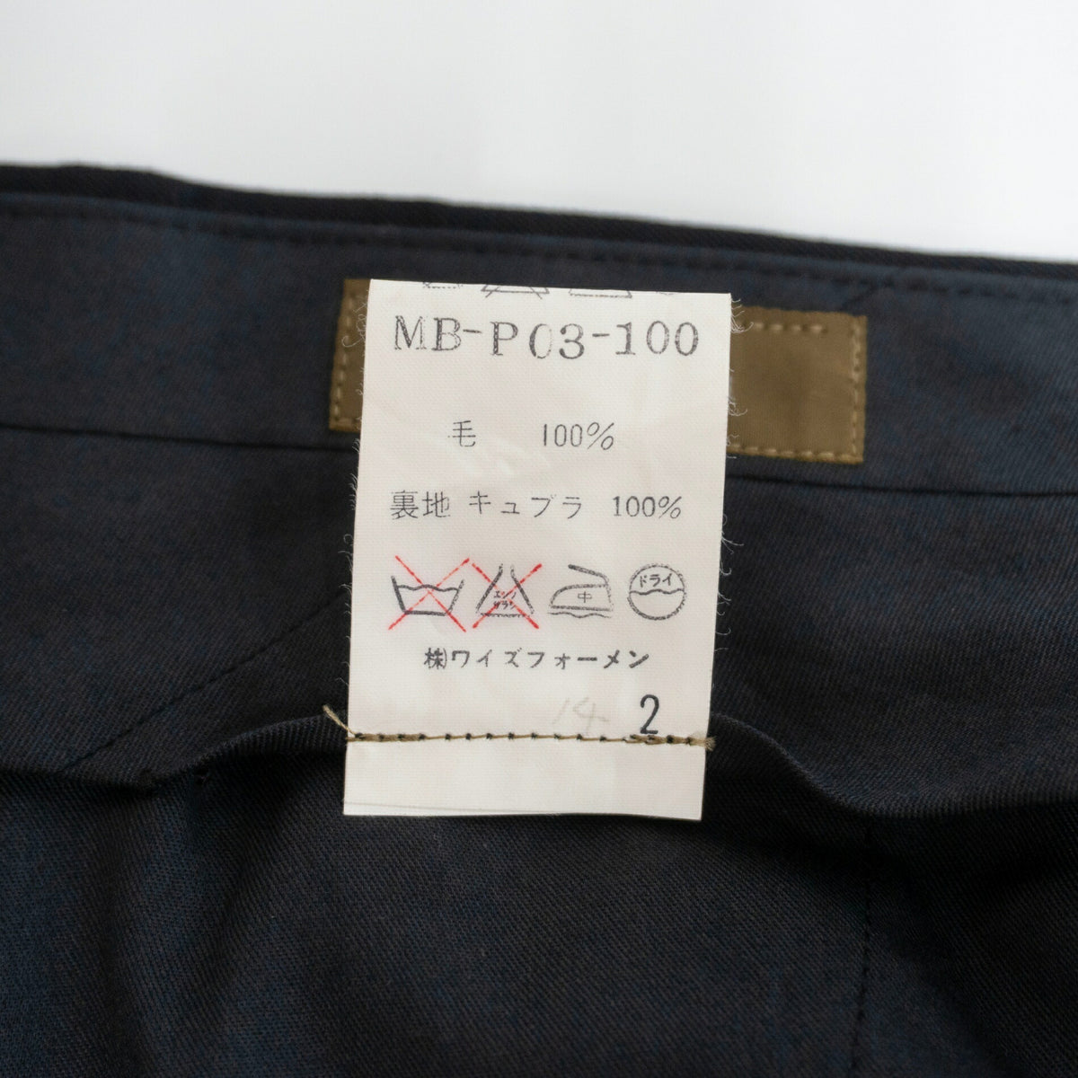 Y's for men 90s 2-Tuck Slacks Size L