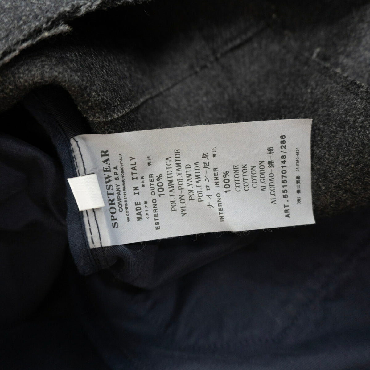STONE ISLAND 11AW NYLON SHEEN COAT Mods Coat Archive Size S