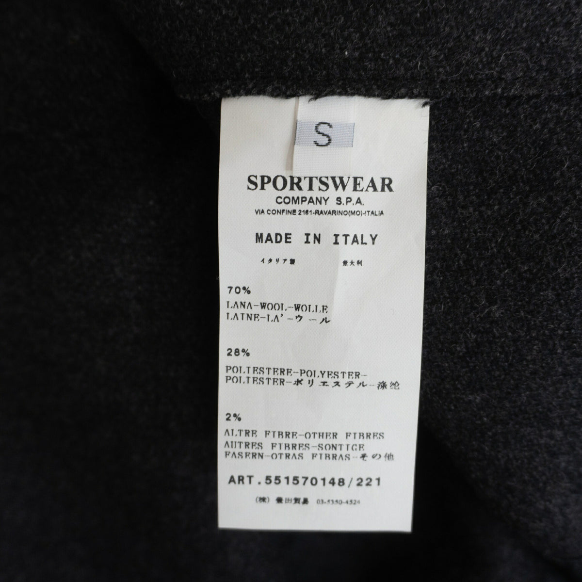 STONE ISLAND 11AW NYLON SHEEN COAT Mods Coat Archive Size S