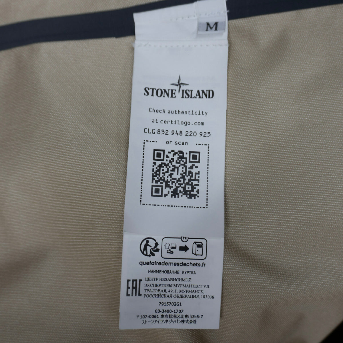 STONE ISLAND 23AW 3L S.I. STELLINA COAT Mods Coat Size M