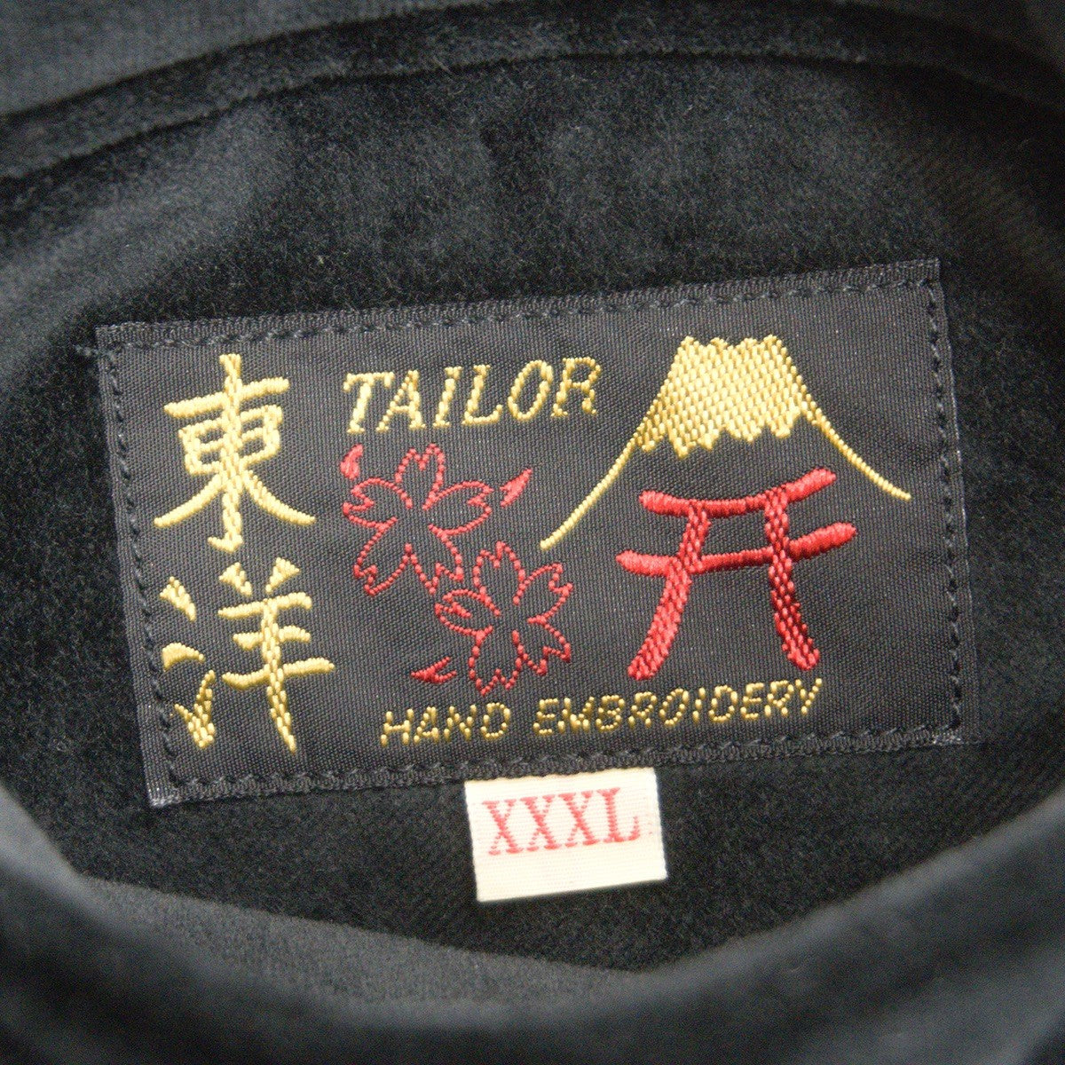 TAILOR TOYO TT15840 Reversible Sukajan Jacket Size XXXL